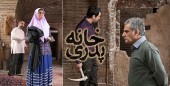 فیلم جنجالی کیانوش عیاری یک سری به سینماها زد و رفت
