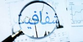 رییس اتحادیه پس از عرضه های موفق زعفران و پسته در بورس کالا: از عرضه محصولات کشاورزی جدید در بورس کالا استقبال می‌ کنیم 
