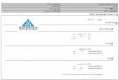 شرکت تجهیزات سنگین هپکو از تغییر سهامدار عمده خبر داد