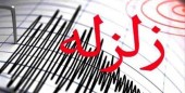 زلزله در آذربایجان غربی، آذربایجان شرقی و زنجان