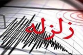 کار ۲۹ نفر در مشگین‌شهر و اردبیل از ترس زلزله به بیمارستان کشیده شد