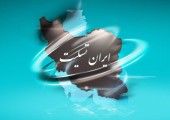 شبکه همراه اول در مناطق زلزله‌زده شمال غرب مختل نشد