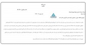 سایپا افزایش سرمایه از تجدید ارزیابی در راه دارد