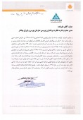 تایید رسمی خبر افزایش سرمایه سایپا