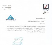 درخواست بیمه رازی برای انتقال از بازار پایه به بازار دوم فرابورس