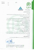 توضیحات تکمیلی  کشت و دامداری فکا در خصوص عملکرد