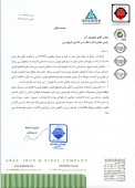 توضیحات ارفع در خصوص صادرات شرکت