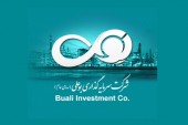 شناسایی یک الگوی هارمونیک در «وبوعلی»