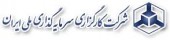 تغییرات مدیریتی در کارگزاری ملی