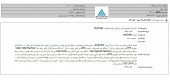 ایران ارقام جزئیات قرارداد با شرکت چینی را اعلام کرد