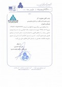 مسکن تهران از طرح یک دعوی له شرکت خبر داد
