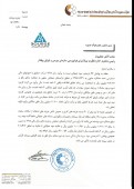 توضیحات سپرده گذاری مرکزی در خصوص عملکرد