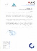 کی بی سی از انعقاد قراردادی جدید خبر داد