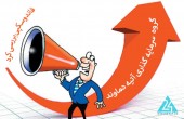 تحلیلی با زاویه دید پاناروما!