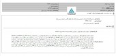 آلومراد از طرح دعوی له شرکت و نتیجه دادگاه خبر داد