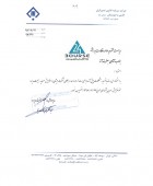 لغو افزایش سرمایه در  سرمایه گذاری تدبیرگران فارس و خوزستان