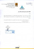 نیرو محرکه به سوالات کنفرانس خبری پاسخ داد