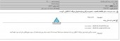 سرمایه گذاری توکا فولاد تصمیم به برگزاری یک مزایده گرفت