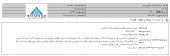 شرکت کارخانجات مخابراتی ایران از شرکت در مناقصه گفت