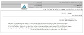 تغییر کاربری کارخانه شهید قندی در حال پیگیری است