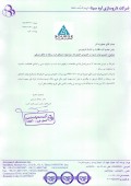 توضیحات آوه سینا در خصوص تامین مالی داروهای ضد سرطان