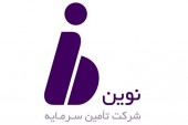 سرمایه گذاری ساختمان فروشنده بلوک ٨ درصدی تامین سرمایه نوین شد