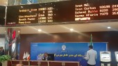 کیش اینوکس ششم/ تاکید دوباره مدیران بورس؛ مالیات عایدی سهام از دستور کار خارج شده است