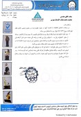 توضیحات  خدمات فنی فولاد یزد در خصوص افزایش سرمایه