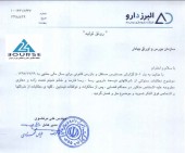 البرز دارو از تسویه مطالبات خود گفت