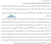 سرمایه گذاری مسکن تهران از پروژه ها و چشم انداز شرکت گفت
