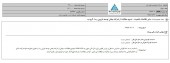 تولید دارو از تسویه مطالبات از توسعه دارویی رسا خبر داد