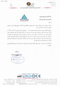 توضیحات  فولاد فراب کویر در خصوص پروژه ذوب و ریخته گری