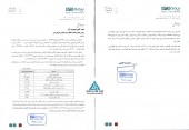 بیمه دی از اثر تمدید قرارداد با  بنیاد شهید و امور ایثارگران گفت