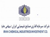 چشم انداز جدید از «شیران»