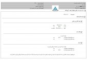 تولید برق عسلویه مپنا از تغییر سهامدار عمده خبر داد