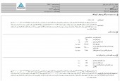  تأمین مسکن جوانان از فروش سهام گفت