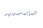 «زپارس» چه اهدافی در سر دارد؟!