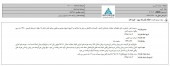 برف و باران غرب و جنوب کشور را فرا می‌گیرد