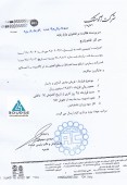 انعقاد قراردادی مهم در آلومتک