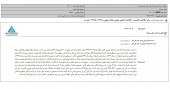 توضیحات حمل و نقل ریلی پارسیان در خصوص تکالیف انجام شده مجمع