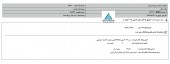 سیمان لارستان از فک رهن دارایی خبر داد