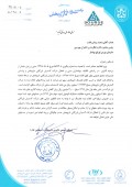 شیمی دارویی داروپخش از آثار ناشی از انحلال گسترش بازرگانی داروپخش گفت