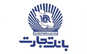 مروری به عملکرد «وتجارت» طی آبان ماه و سودآوری ۶ماهه این سهم