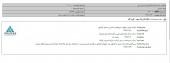 انعقاد دو قرارداد مهم در  تجارت الکترونیک پارسیان کیش