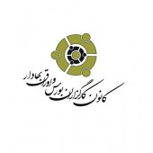 کارگزاران بورس همچنان امیدوار به کم شدن عوارض کسب و پیشه/ این نهادهای مالی ۵٠ برابر کسب و کارهای مشابه عوارض می دهند!