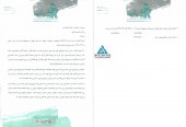 دلیل صف خرید در «شرنگی»