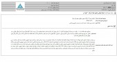  لیزینگ ایران از نتیجه نهایی دعوی خبر داد