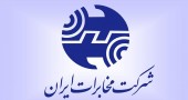 انتظارها از مخابرات بالا رفت ؛ نگاهی به گزارش های متفاوت غول ارتباطی بازار
