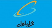 حضور همراه اول در نمایشگاه تهران هوشمند، از صبح فردا 