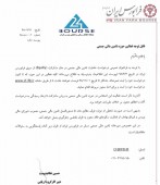فرابورس ایران در خصوص تامین مالی جمعی گفت